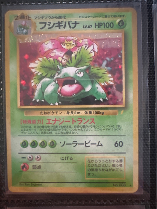 Venusaur CD Promo - Holo Japanese
