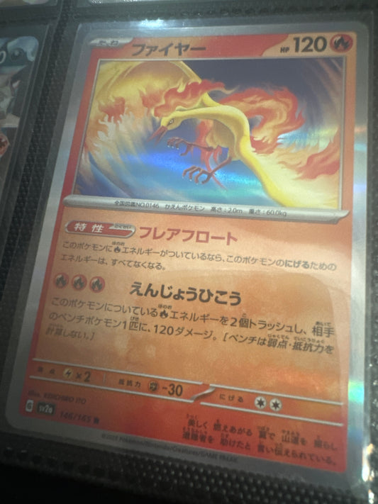 Moltres Holo 151