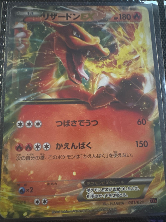 Charizard EX - Mega Battle Deck Exclusive