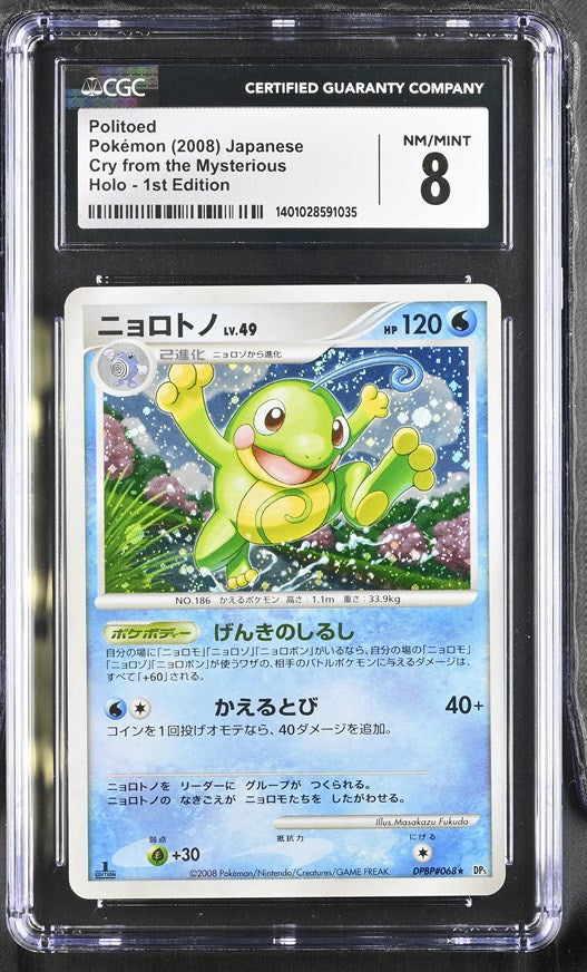 Politoed - Cry from the Mysterious Holo CGC NM/MINT 8