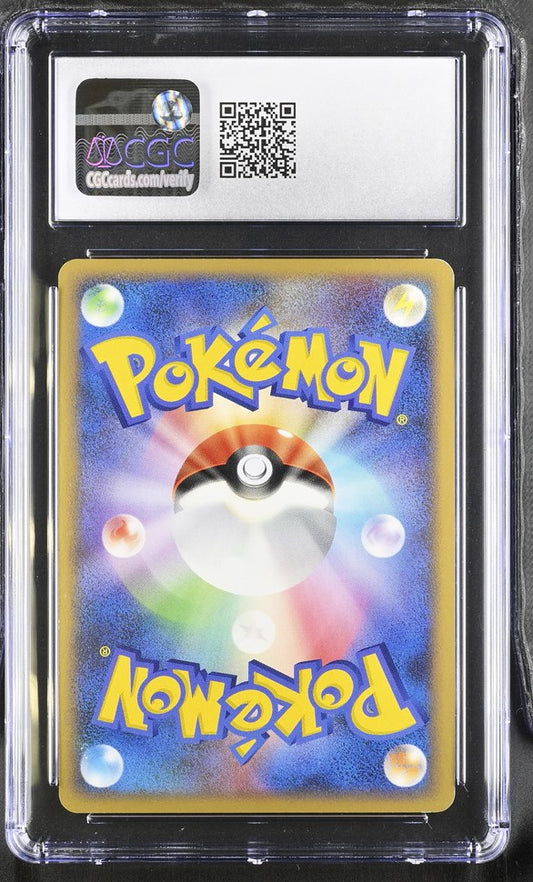 Politoed - Cry from the Mysterious Holo CGC NM/MINT 8