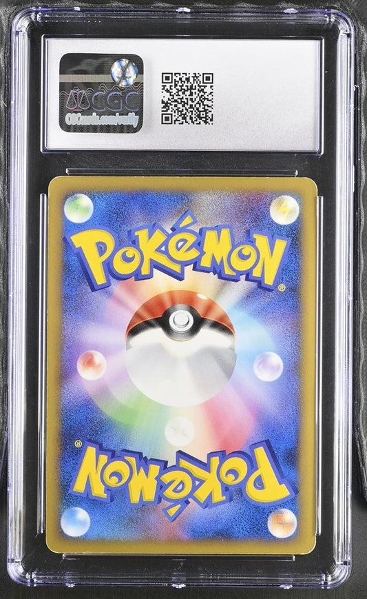 Arceus Promo - Movie Commemoration Random Pack CGC EX/NM+ 6.5