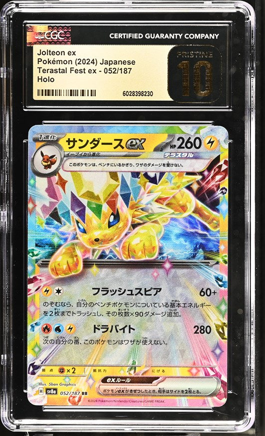Jolteon EX - Japanese High Class Pack: Terastal Fest ex CGC PRISTINE 10