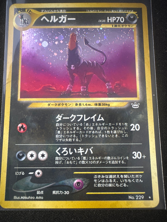 Houndoom Holo - Neo Destiny