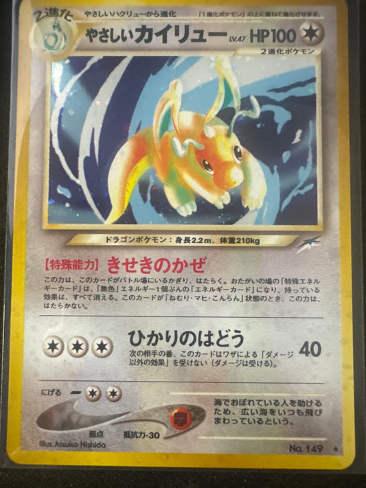 Light Dragonite - Neo Holo