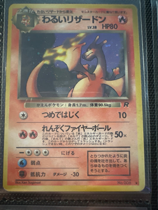 Dark Charizard - Rocket Gang Holo