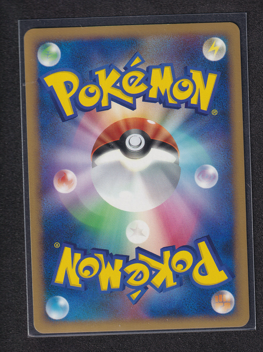 Blaziken FB Lv. X 1st Edition Japanese