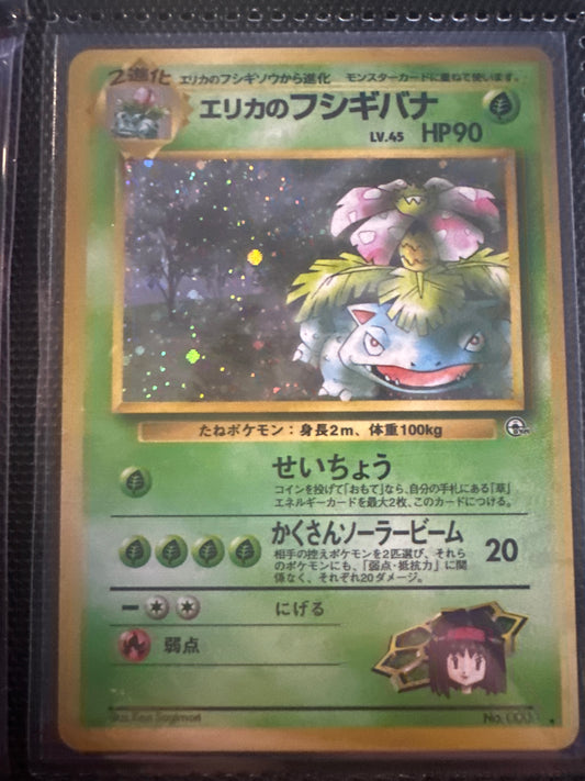 Erika’s Venusaur - Gym Holo Japanese