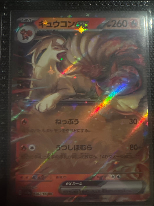 Ninetales ex - 151 Japanese