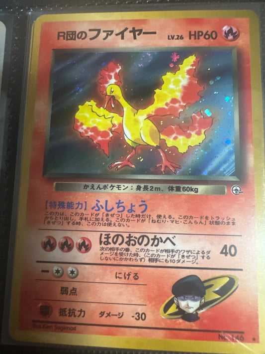 Rocket’s Moltres Gym Holo