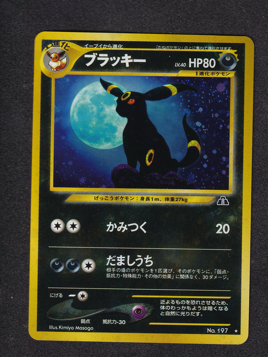 Umbreon - Crossing the Ruins Holo
