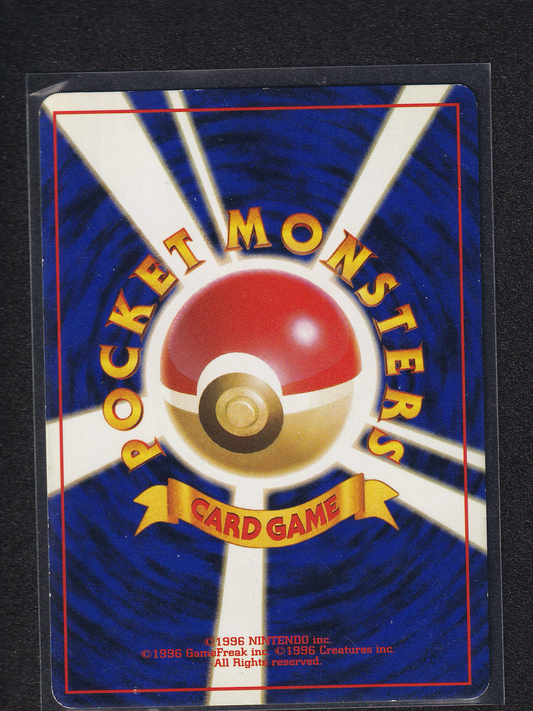 Giovanni's Nidoking - Japanese Gym Holo