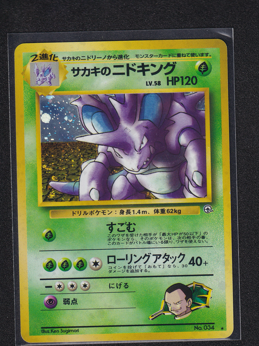 Giovanni's Nidoking - Japanese Gym Holo